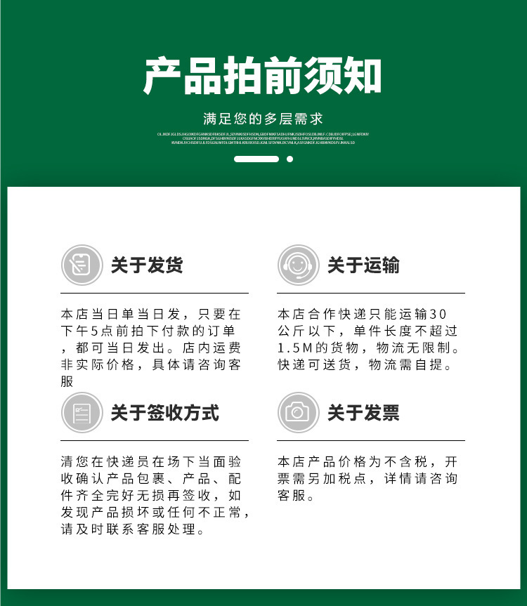 675615888822_7无线端端详情_