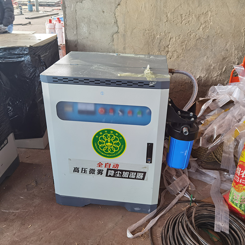 鲁森厂家直销料场搅拌站围挡喷淋系统 高压微雾加湿器 围挡喷淋机