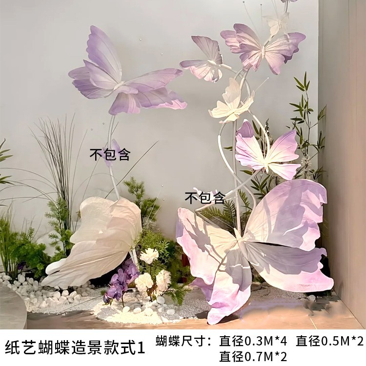 종이 예술 나비 꽃 조경 스타일 1