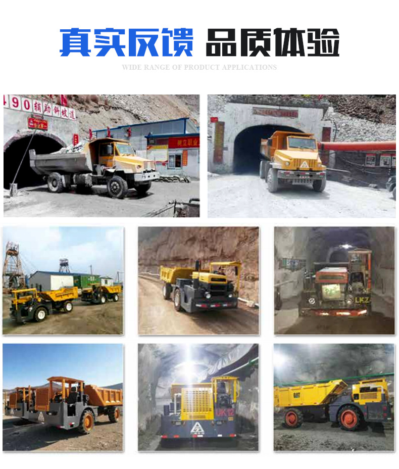 7--UK-12地下运矿车_08.jpg