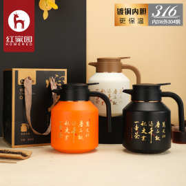 红家园焖茶壶定制茶水分离福鼎白茶焖泡壶礼品泡茶家用保温水壶