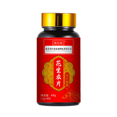 南京同仁堂福记坊提升破壁花生衣片压片糖果一件代发批发量大价优