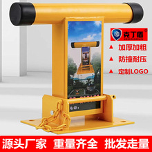 克丁盾T型车位锁地锁加厚防撞汽车停车占位锁防占用地桩厂家批发
