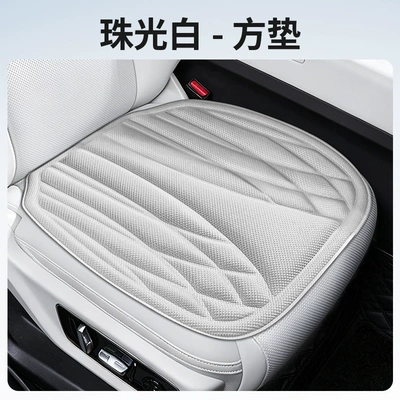 Seat cushion, seat cover for All Seasons, Heat-Pressed One-Piece Seat Cushions - square-cushion-single-seat-pearl-white