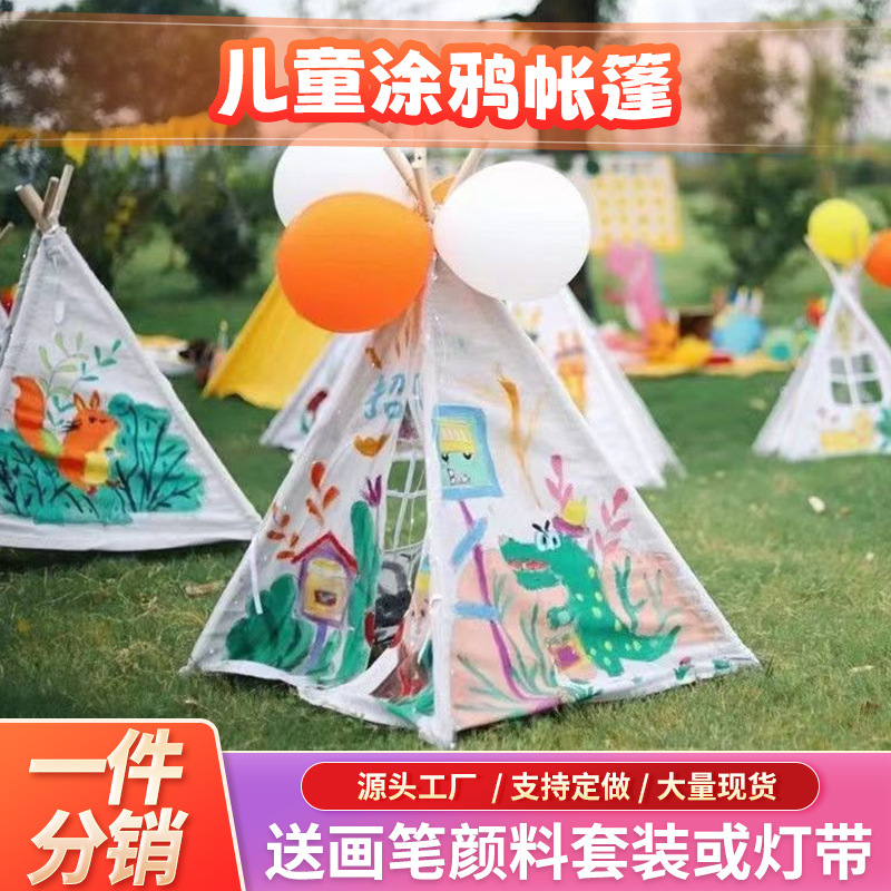 Children's tent hand-painted Painting diy graffiti indoor game house outdoor parent-child activities triangle small tent wholesale