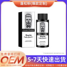 �羳������������۶�����ϴ����ȥ�͸ɰl���ɷۏS��OEM�N�Ƽӹ�