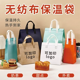 纸袋;外卖餐饮包装;不干胶标签