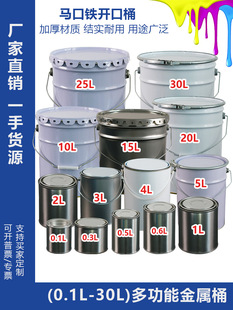 0.1-30L����Ͱ�FƤ��Ͱ���z��AͰ�T�ώ��wС�F�ޞr��ȡ�����FͰ