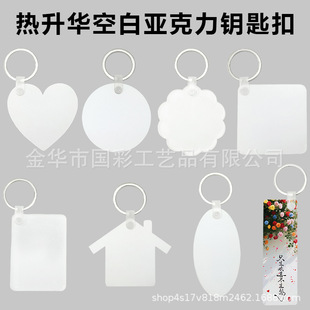 ���Dӡ�հ�DIY�o��Ʒ���������T��耳׿۽��ْ�������A���