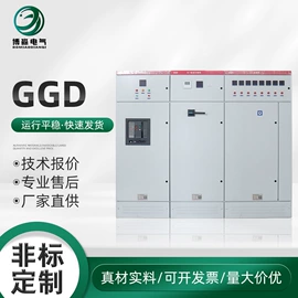 高压开关柜;配电柜;高压环网柜