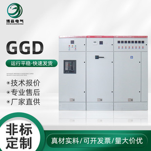 GGD�̶��_�P���M�����͉���늙��ߵ͉������O�����늚♙������