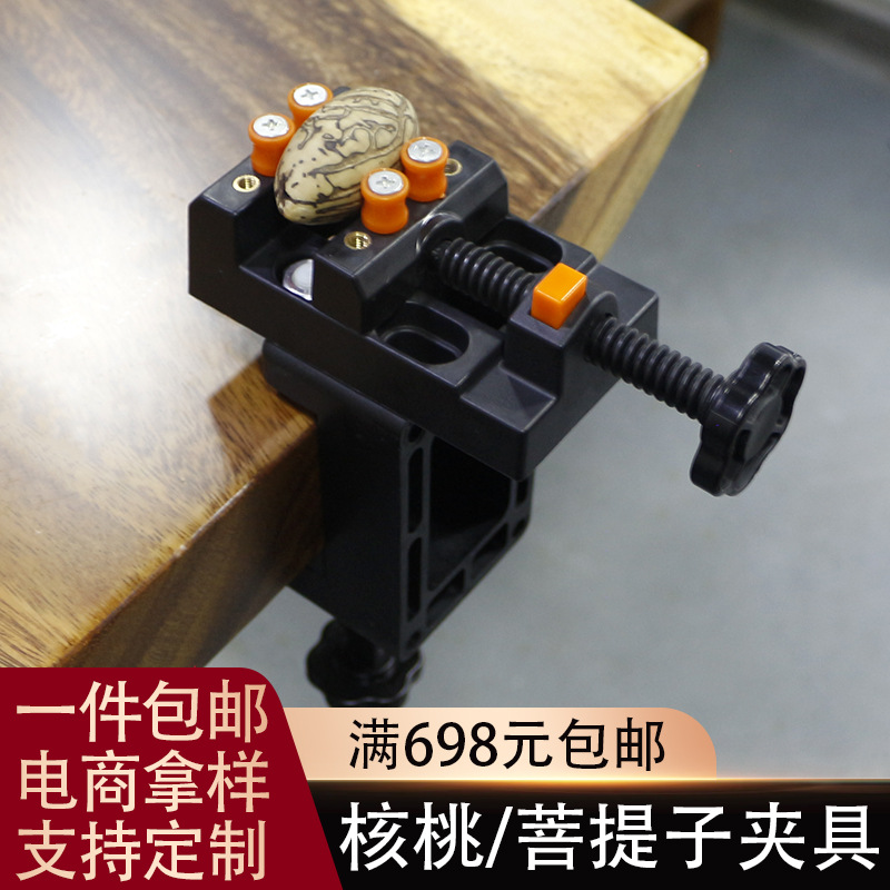 平口迷你小台钳桌虎钳 文玩钻孔雕刻固定夹具工作台核桃夹持工具