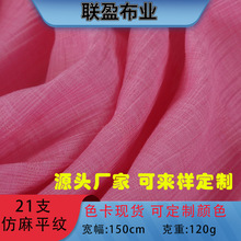 21֧ȫ�޷���ƽ�yƽ�岼���޲������r���������e�������r��