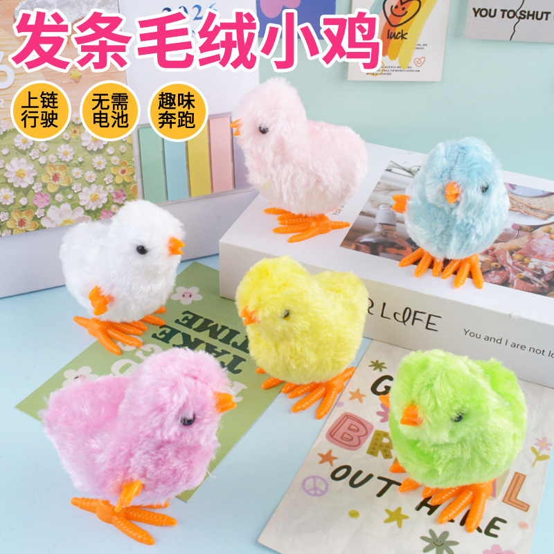 Wind-Up Chicken, Wind-Up Toy, Wind-Up Chick, Plush Chick, Cute Toy, Baby Children's Plush Toy