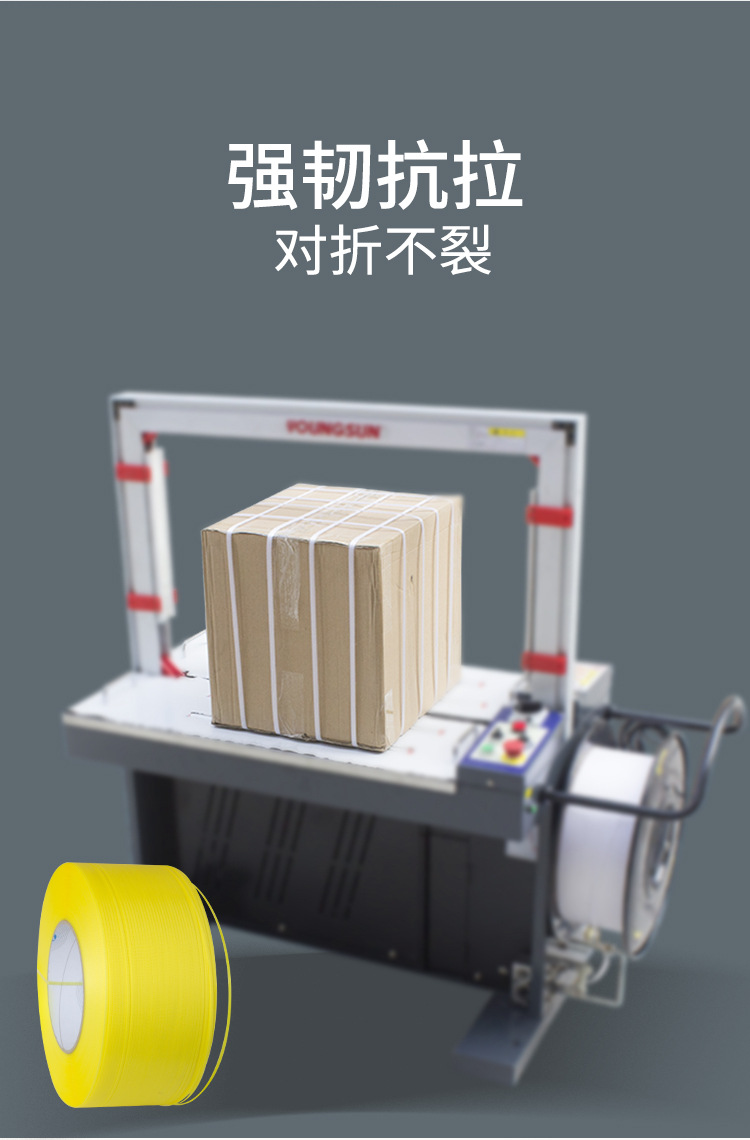 Brand new material transparent strapping, hot melt plastic strapping, pp strapping, automatic strapping machine, semi-automatic commercial packaging strapping detail image 5