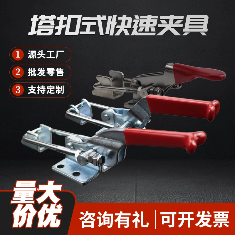 Инструментальное приспособление тип дверной защелки BRH-431 Быстрое приспособление Пряжка натяжитель замка Пряжка коробка Пряжка приспособление оптом