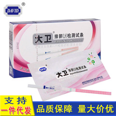 David Ovulation Test Strips 10 Pack for Women to Measure Ovulation Phase for Fertility and Pregnancy Testing with High Accuracy