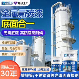 地坪漆;金属漆;防水涂料