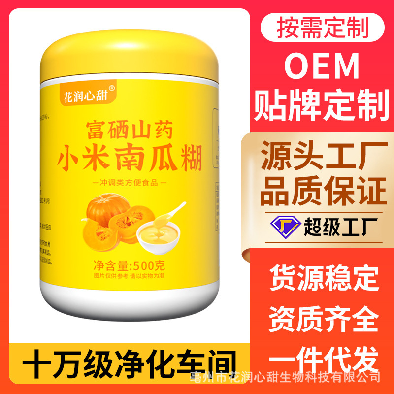 Flower Sweet Breakfast Instant Low-Fat Canned Corn Porridge Five-Grain Meal Replacement Powder Rich in Selenium with Yam, Millet, and Pumpkin Porridge Flower Sweet Breakfast Instant Low-Fat Canned Corn Porridge Five-Grain Meal Replacement Powder Rich in Selenium with Yam, Millet, and Pumpkin Porridge
