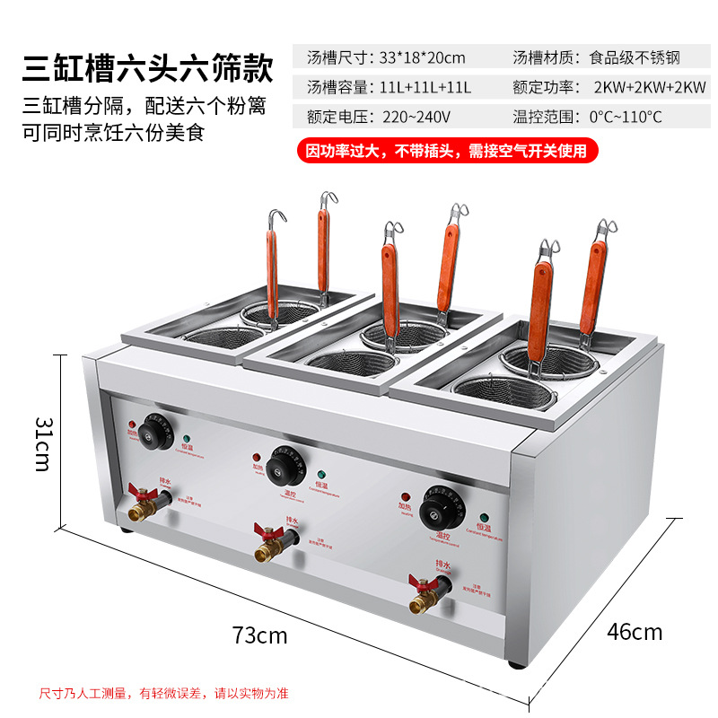새로운 3 기통 6 홀 오픈