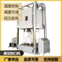 常州定型绝缘内抽真空机