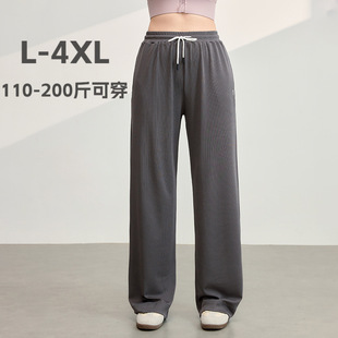plus size Sports Trousers Women's 2025 Spring and Summer Loose Women's Training Running Yoga Dosing Straight chubby girl Wide Leg Pants