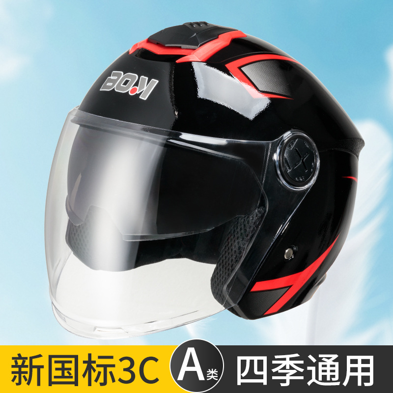 Vehicle Helmet New National | Universal Motosiklet kaskı (dəbilqə) - classic-black-red-5865cm-non-detachable-earmuffs-free-anti-fog-wipes