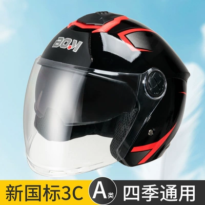 Vehicle Helmet New National | Motosiklet kaskı (dəbilqə) - classic-black-and-red-5865cm-non-detachable-ear-protection-send-anti-fog-wipes