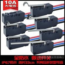 �F؛��ˮ΢���_�P�������_���_�]���m����10A������г���λ�_�P