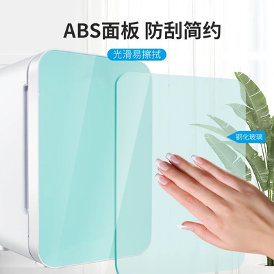 Mini Refrigerator, Dormitory Room Cooling | Soyuducular