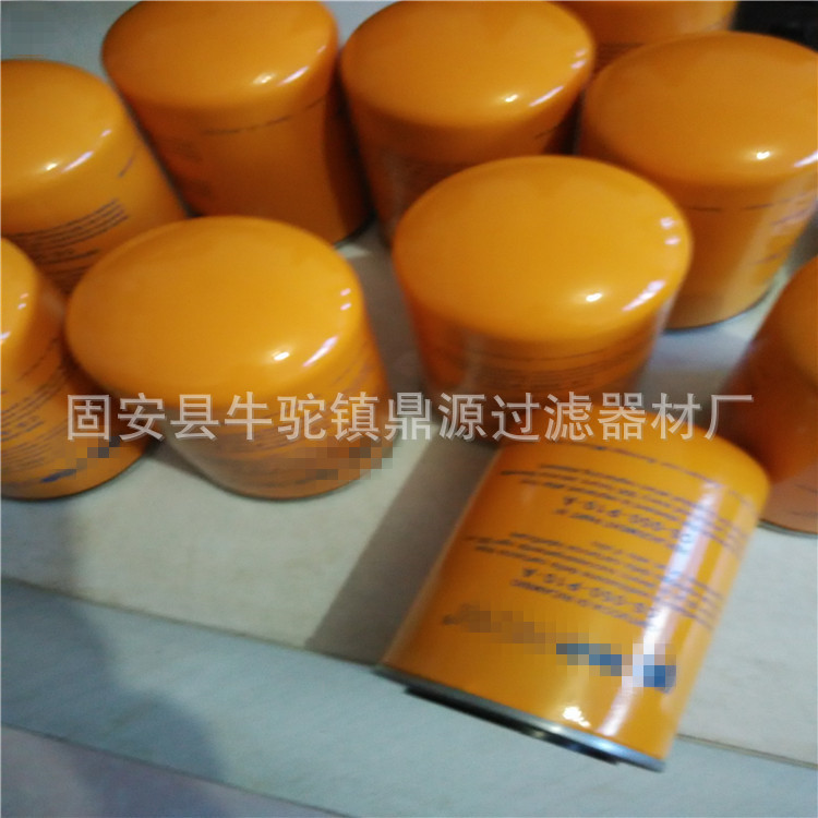 油滤芯CS070A25A CS-070-A25-A 润滑油过滤器 现货-阿里巴巴