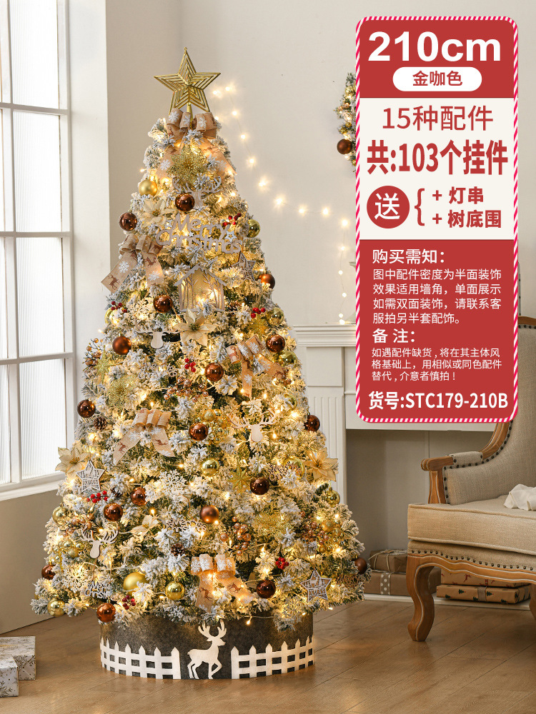 Nuevo árbol de Navidad con nieve artificial de 2.1 metros de Gangheng para uso doméstico, conjunto de árbol de Navidad con luces y decoraciones de nieve que caen.