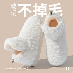 高帮加绒棉拖鞋女士情侣可外穿包跟保暖新款简约休闲居家毛毛鞋