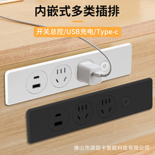 ���泬��Ƕ��ʽ�Դ�����k�����h��̨����X�����Ƕʽ�[�ز往��