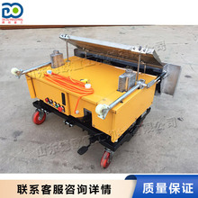 全自动粉墙机 白沙灰石粉水泥灰抹灰机 办公楼室内立墙批墙机