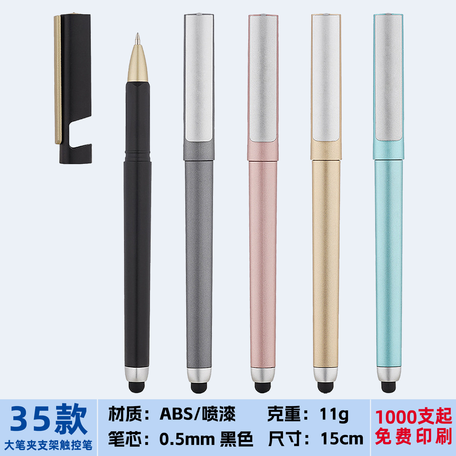 대형 펜 클립 홀더 펜 35개