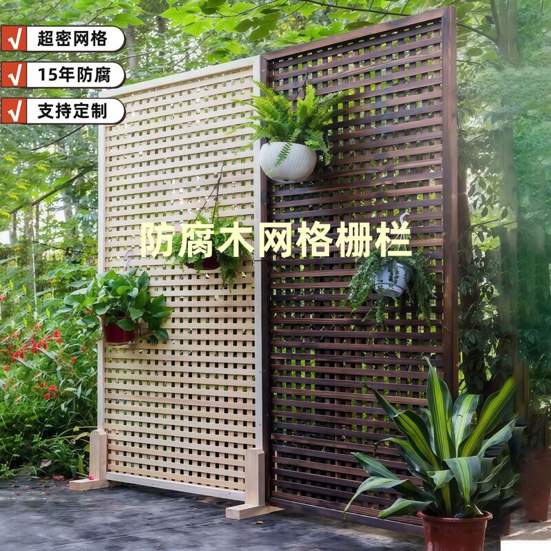Anticorrosive Wood Fence Grid Fence Outdoor Courtyard Wall Solid Wood Flower Rack Climbing Frame Garden Partition Carbonized Fence