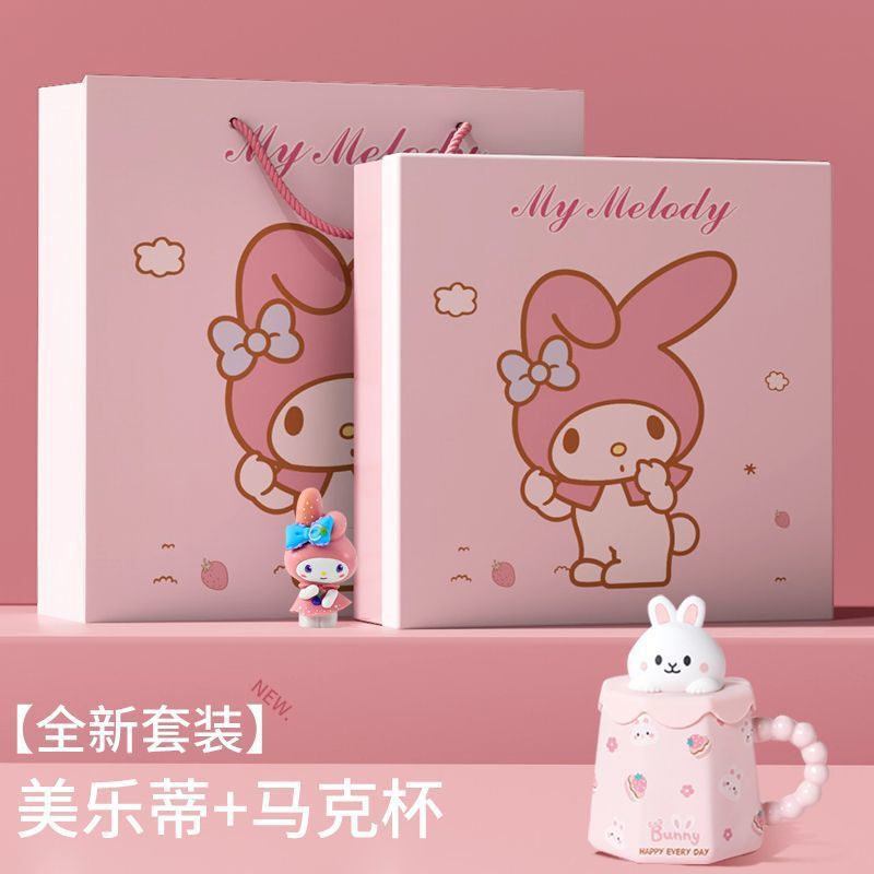Sanrio Melody Gift Box Set Bath Towel Three-Piece Set for Girls, Best Friends and Girlfriends for Chinese Valentine's Day Sanrio Melody Gift Box Set Bath Towel Three-Piece Set for Girls, Best Friends and Girlfriends for Chinese Valentine's Day