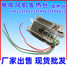 ͨ��늴��L�CFH6222FH6223FH6622FH6623�l��z�ӟ�zԭ�bȫ�����