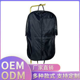 旅行手提防尘防虫衣物防尘罩大衣防尘袋西服套西装套厂家批发定制