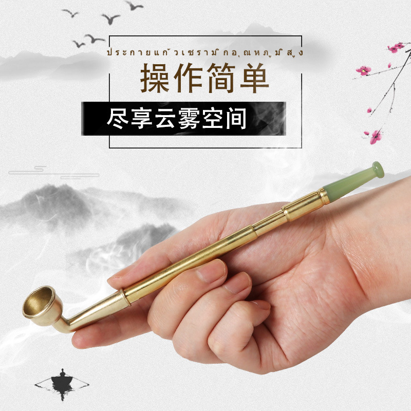 老式铜烟杆热卖玉嘴铜烟斗可收缩拉伸烟袋锅旱烟锅烟丝斗烟枪加长