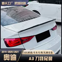 Применимо к 2014-21 Audi A3 модифицированный лезвие заднее крыло A3 седан специальная краска без перфорации