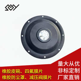复合膜片， 计量泵膜片，隔膜片，隔膜计量泵膜片，减震现货供应