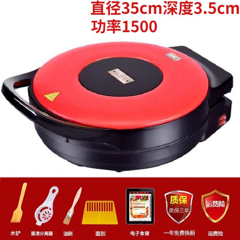 包邮电饼铛商用双面加热加深盘加大家用机烤烙煎饼档锅官方旗舰店|undefined