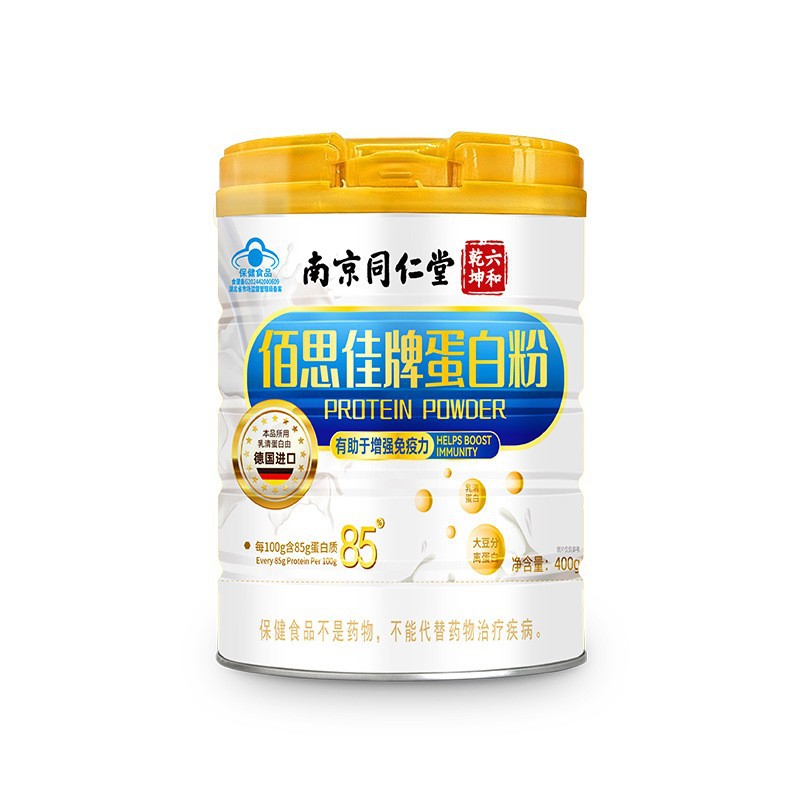 Protein Powder 400g Enhances Immunity, Contains 85% Baishijia Protein Per 100g, Nanjing Tongrentang