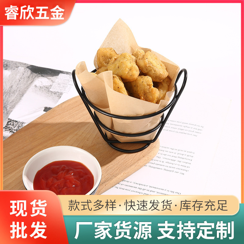 호텔 식기, 서양식 레스토랑 용품, 빵 바구니, 스낵 랙, 감자 튀김 랙, 소스 컵, 바 KTV 나이트 클럽 용품