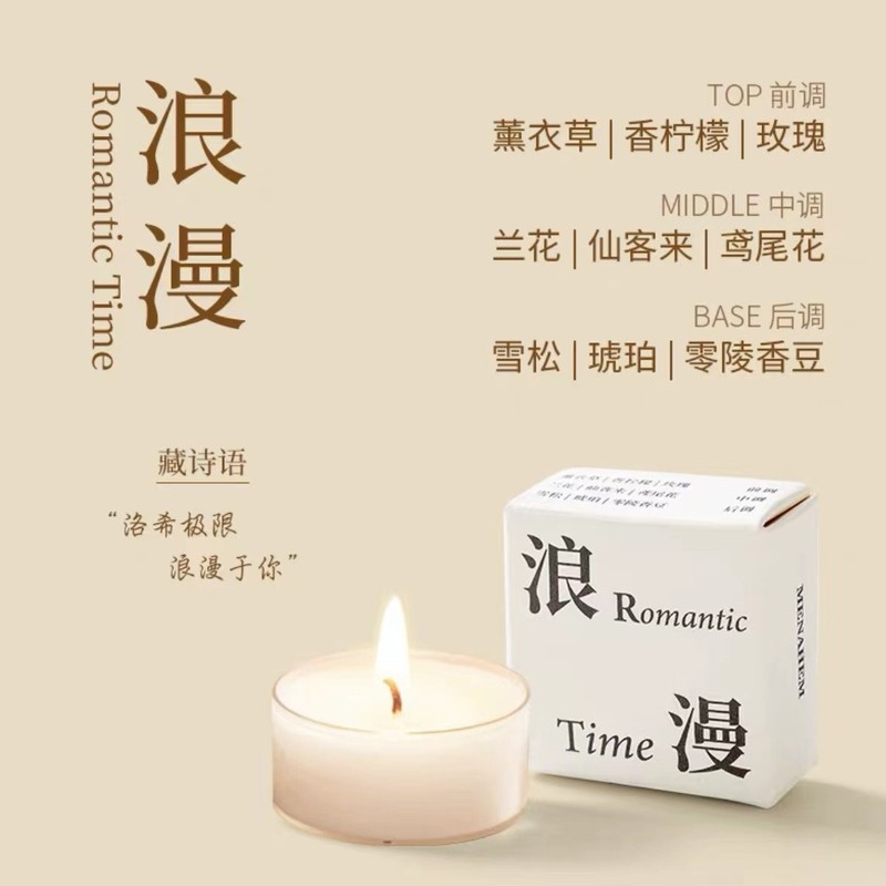 香里蔵詩香薫ろうそく礼箱室内無煙ろうそく誕生日プレゼント彼女の付き添いプレゼントセット|undefined