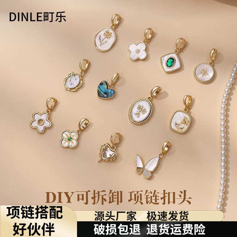 穿珍珠项链专用线和扣头吊坠单坠万能扣女diy饰品配件首饰高级