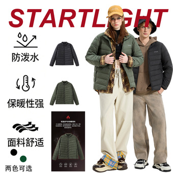 冬季新款简约百搭男外套轻薄防寒保暖排骨羽绒服男女同款潮牌上衣