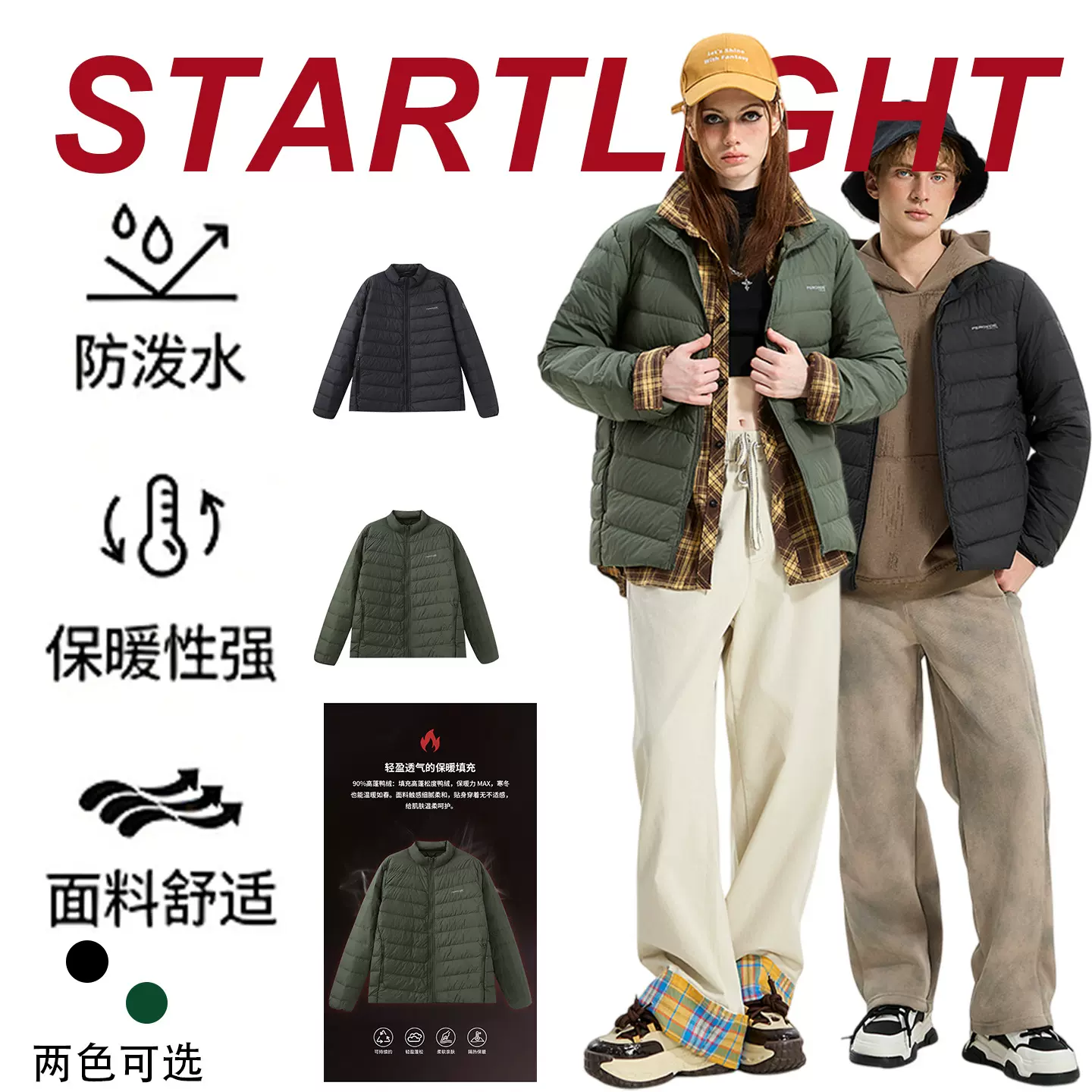 冬季新款简约百搭男外套轻薄防寒保暖排骨羽绒服男女同款潮牌上衣